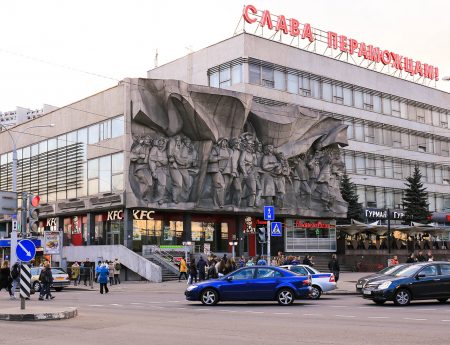 Impresii din Minsk, Belarus